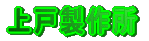 ː쏊